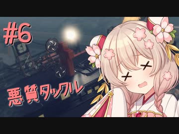 【Trials Rising】チャリで来た彩澄しゅお #6【ソフトウェアトーク実況】