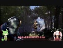 【MHW:IB】ついなちゃんが行く！今更新大陸調査！＃0【VOICEROID実況】