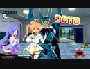 【DBTB】ウナちゃんのDBTB 3【VOICEROID実況プレイ】