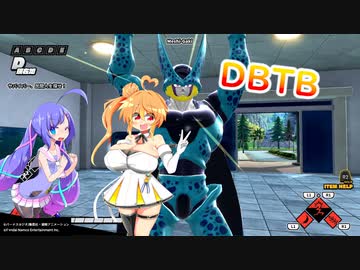 【DBTB】ウナちゃんのDBTB 3【VOICEROID実況プレイ】
