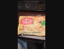 キットカット　麦の恵の全粒粉ビスケットin