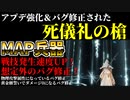【エルデンリング】知力99！"死儀礼の槍"最強説【ELDENRING】