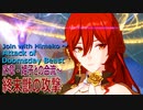 【崩壊スターレイル】序章（4）姫子との合流～アスターとの会話、終末獣の襲撃 [Honkai:Star Rail,Introduction,AstaAppears,Doomsday Beast]