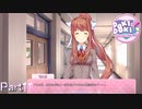 【実況】この女、なかなかのしたたかさだ【ドキドキ文芸部プラス!】Part11