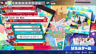 【SynthesizerV】初音ミク Project DIVA Mega39's+にCatch the Waveの重音テトSVバージョンが実装されたようです【自作MOD】