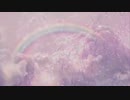 雨のち晴れに虹をみた