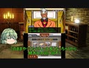 「逆転裁判123」レギールングIN裁判「ゆっくり実況」part16-3