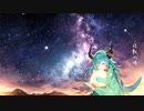 怪獣の唄 / 可不