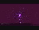 魅惑のテクノロジー