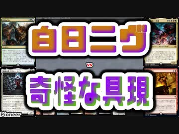【MTG】ゆかり：ザ・ギャザリングS《魅力的な王子》【パイオニア】