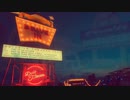 ドライブインシアターにて