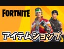 27日ケイド、チアアップ再登場
