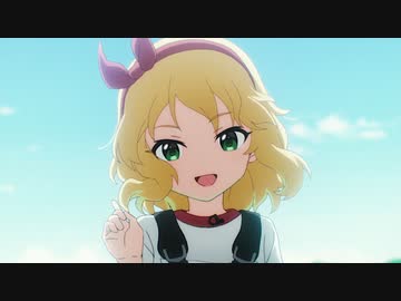 TVアニメ「アイドルマスター シンデレラガールズ U149」　第4話　羽が折れているのに飛んでいくもの、なに？