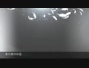 束の間の休息