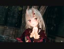 【MMD】【百鬼あやめ】瞬きの間に【カメラ配布】