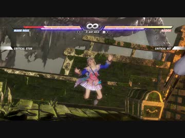 【リョナ】マリーちゃん、海賊に襲われる！(その２)【DOA6】【※閲覧注意】