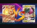 ポケモンカード イーユイex vs レジドラゴVstar 新弾バトル！