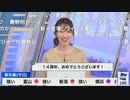 【江川清音】SOLiVE24から数えて今日でライブ配信14年達成