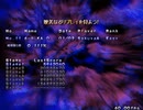 07_YOMU_SAKUYA_EASY_2