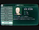 【パラノマサイト】七不思議に巻き込まれる群像ホラーミステリー(21.5)【資料集】
