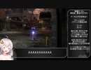 【HALO:Reach】コヴナントを蹴散らすあかりちゃん#18【voiceroid実況】