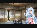 【ソフトウェアトーク劇場】#12 葵ちゃんと眠る茜ちゃん