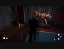 板職人が逝く【Dead by Daylight】