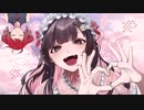【重音テト】らぶびーむ！！ / たかやん【UTAUカバー】
