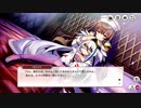 【ミストトレインガールズ】メインシナリオ 第2部 第5章 後半 Part.02