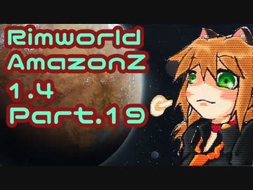 Rimworld_AmazonZ_1.4 Part.19