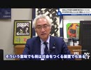 税の役割とは？「政府、中央銀行は通貨發行權がありますよね。と云ふことは何千兆圓赤字が増えようとも全く問題ない、寧ろ國民が黒字になるからいいと考へてよろしいですか？」