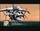 【実況】第二次スパロボＺ再世篇をのんびり実況していきたい【２２６再世目】
