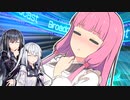求婚されるんやけど…【VOICEROID劇場】【Coefont】