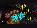【PS4/ウェスカー】おもしれ－試合