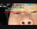 ニンポー（千代豊和） マニフェスト