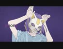 フォニイ/ツキミ【歌ってみた-ビビ】