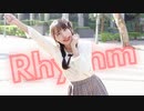 【夕日菜】リズム feat. 初音ミク 踊ってみた【ニコニコ超会議応援】