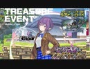 【ミストトレインガールズ】七不思議はアカデミーの外で（通常）
