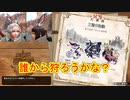 三龍の胎動【MHSB百狩行脚2023】【モンスターハンターライズサンブレイク】