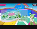 【FALL GUYS】シルシランドにカイコもん参上！　その３１【ずんだもん視点】