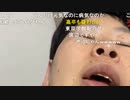 ニンポー（千代豊和） ysめm