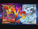 ポケモンカード ロストレッドバレット vs パオジアンex 新弾バトル！