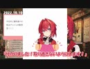 アンジュがホテルでやりがちなこと