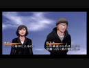 【銃声とダイヤモンド】実況part15
