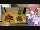 シチリア料理を食べよう！　ボカロピアノ投稿祭　曲は4：41からです