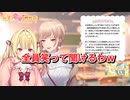その異性が好きかどうか確認する方法