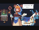 【WildFrost】スノードウェラー編　後編【琴葉姉妹実況】