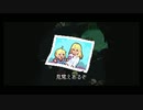 「メグとばけもの」実況プレイ　part５