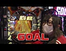 サイトセブンカップ 第613回 大水プリンVS貴方野チェロス (前半戦)
