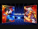 虚無型エターナル・フレイム リョナ ゲームオーバー Eternal Flame Ryona Million Arthur Arcana Blood
